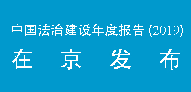 在京發布2019.jpg